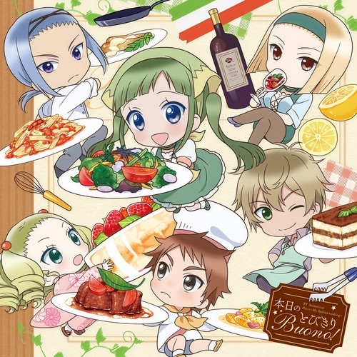 TVアニメ「ピアシェ～私のイタリアン～」ED主題歌「本日のとびきりBuono!」 (TV动画《舌尖上的意大利》ED)