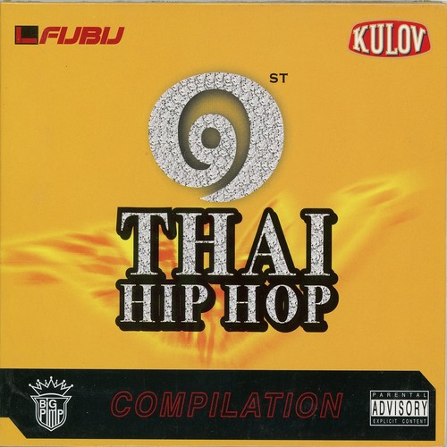 Thai Hip Hop Compilation (Explicit)