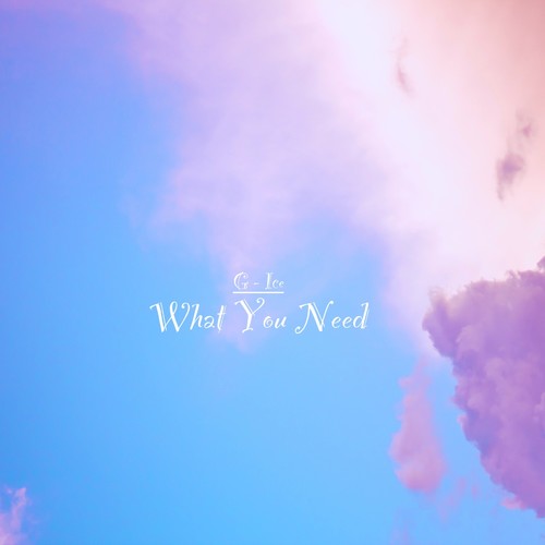 What You Need