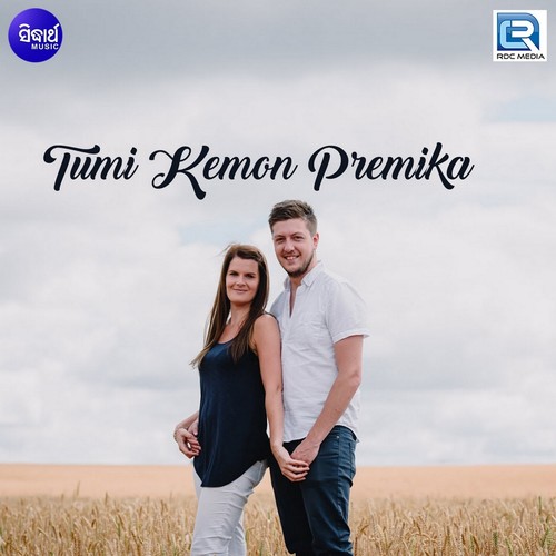 Tumi Kemon Premika