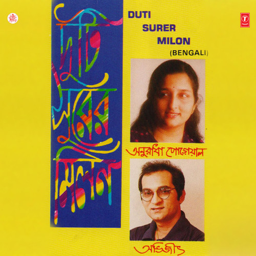 Duti Surer Milon