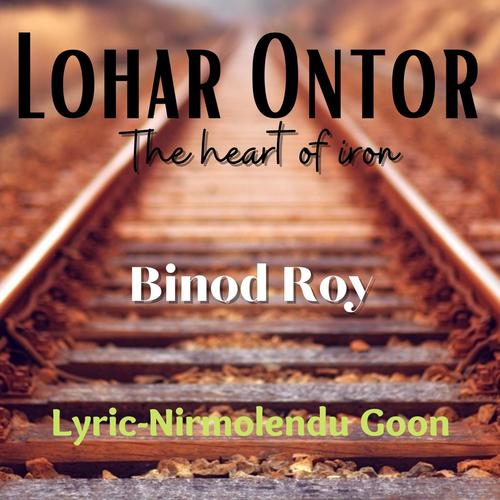 Lohar Ontor