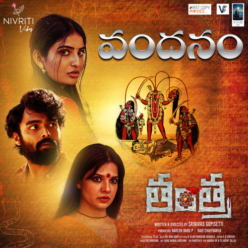 Vandanam (From 