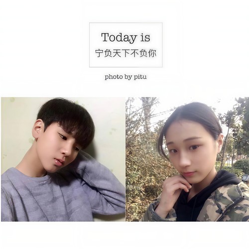 宁负天下不负她