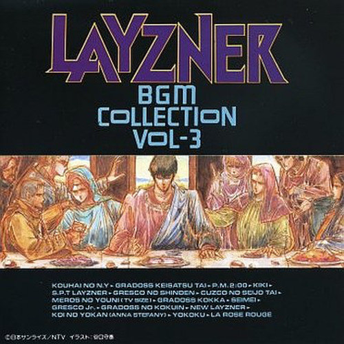 LAYZNER BGM COLLECTION VOL.3