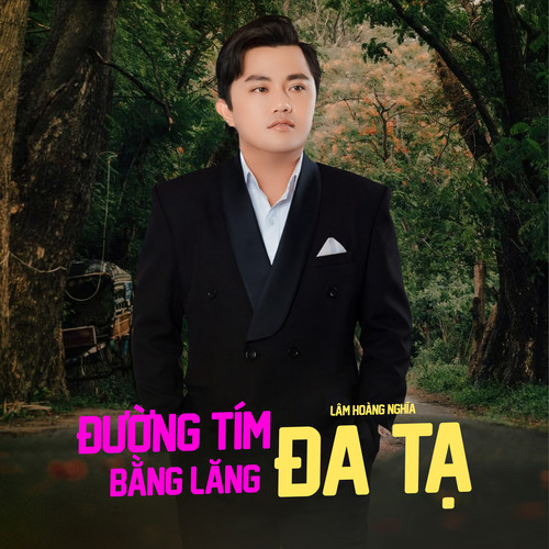 Đường Tím Bằng Lăng / Đa Tạ
