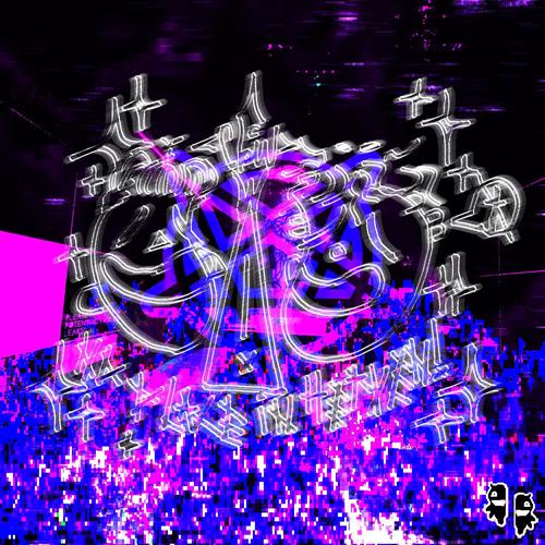 NO PLACE IN HEAVEN 2 (poshchild Remix) [Explicit]