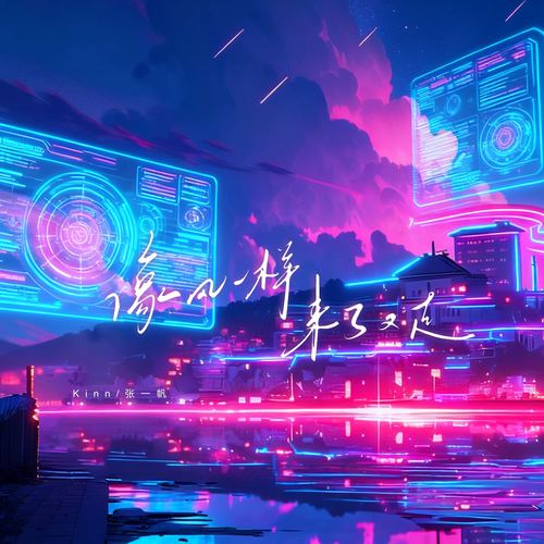 像风一样来了又走