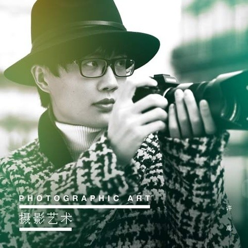 摄影艺术