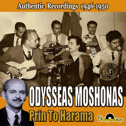 Prin To Harama: Authentic Recordings 1946-1950