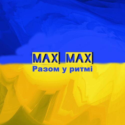 Разом у ритмі