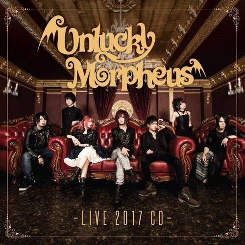 LIVE 2017 CD
