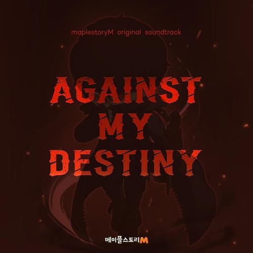 메이플스토리M OST : KAIN