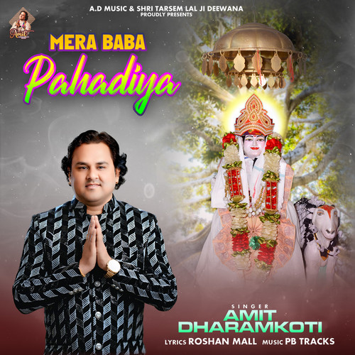 Mere Baba Pahadiya