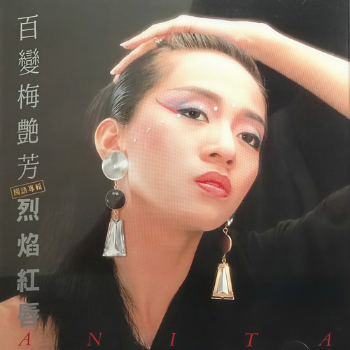 红歌100首 加 经典老歌