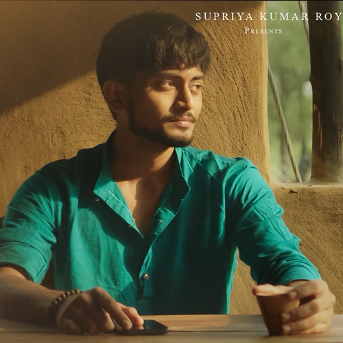 Jonaki | জোনাকি