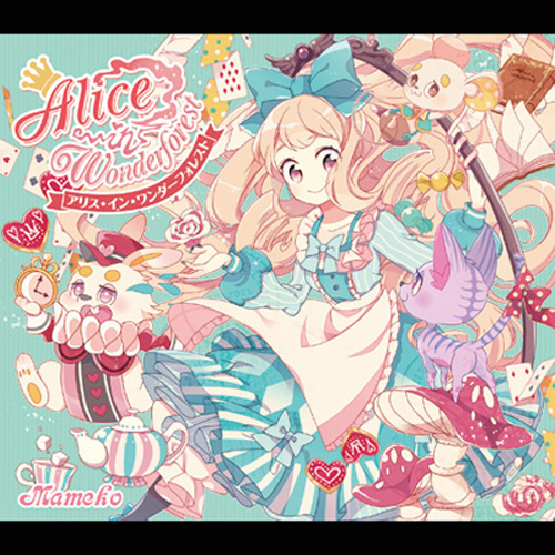 Alice in Wonderforest-アリス・イン・ワンダーフォレスト-