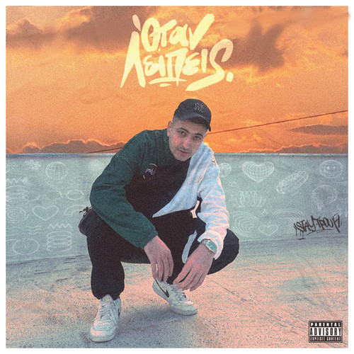 OTAN LEIPEIS (Explicit)