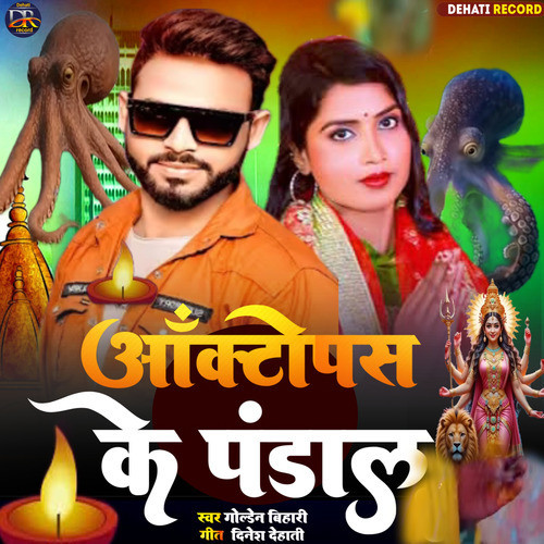 Aktopas Ke Pandal