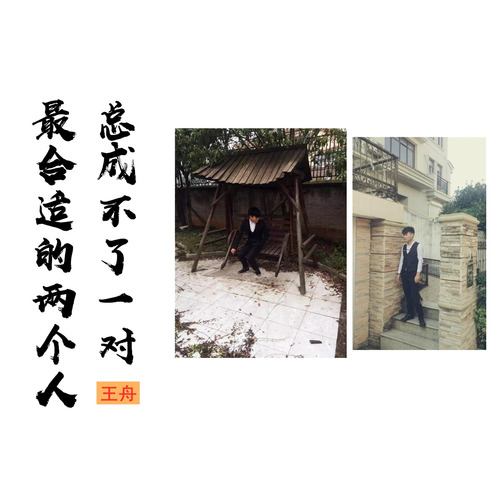 最合适的两个人总成不了一对