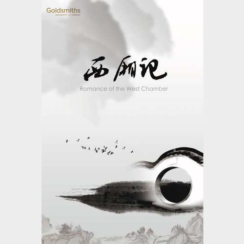 西厢记（音乐剧版）