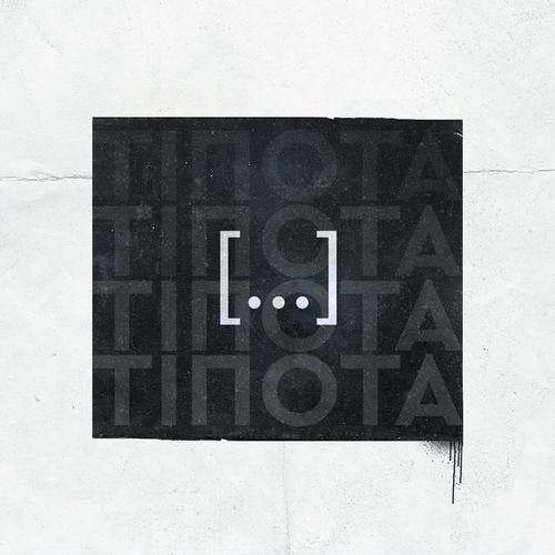 Tipota (feat. Host Beatz) [Explicit]