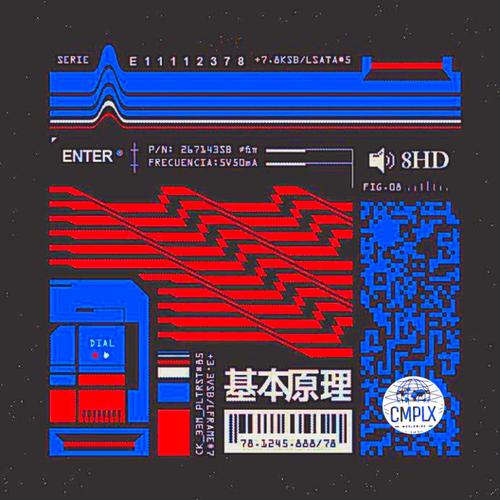 Information (feat. Nike Montana, Joe Carter & Ithinkitsbbp) [Explicit]