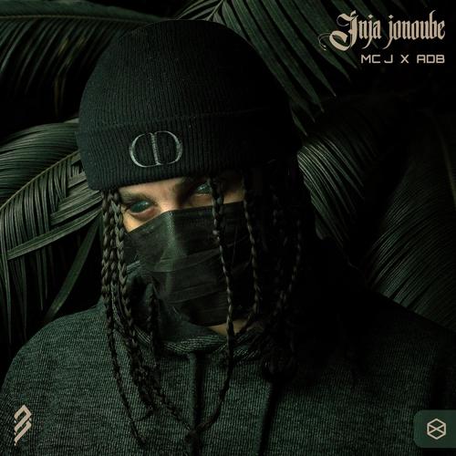 Southside (Explicit)