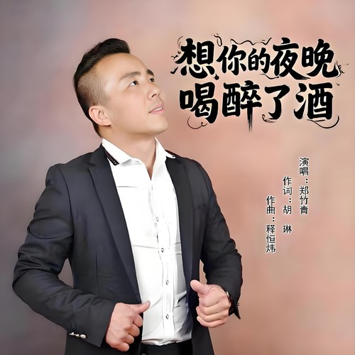 想你一次落一粒沙