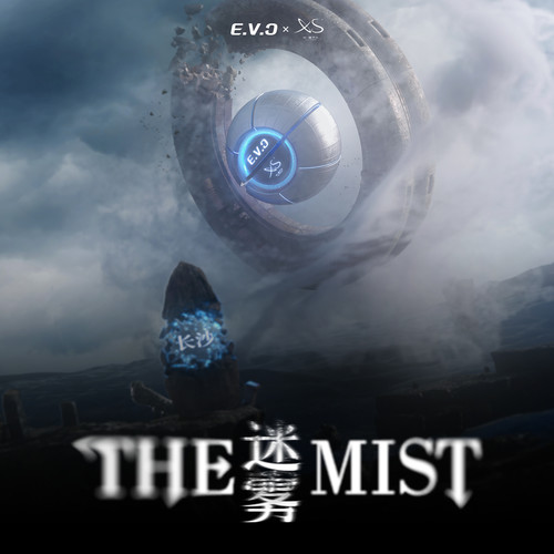 【长沙站】3.15 E.V.C×X-STA丨雾中循响，遁入锐舞之境