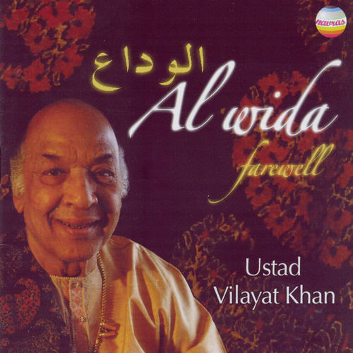 Al Wida (Farewell)