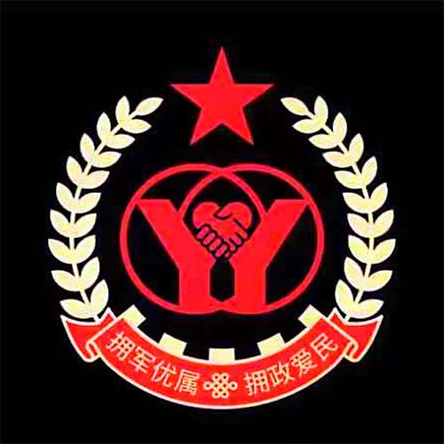 爱我人民爱我军
