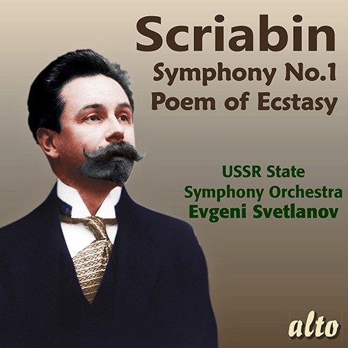 SCRIABIN, A.: Symphony No. 1 / Poem of Ecstasy (USSR State Symphony, Svetlanov)