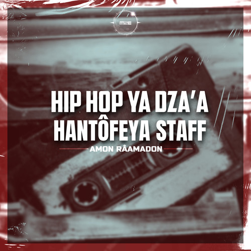 Hip Hop Ya Dza'a