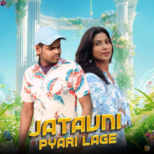 Jatavni Pyari Lage
