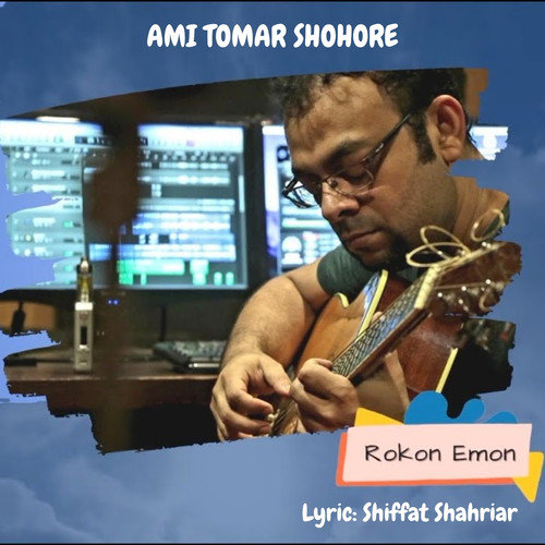 Ami Tomar Shohore
