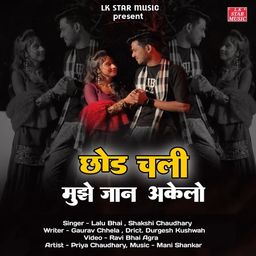 Chhod Chali Mujhe Jaan Akelo