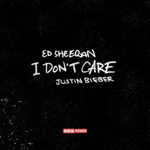 I don't care (跳跳堂 Bootleg Remix)