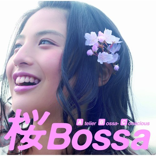 桜Bossa
