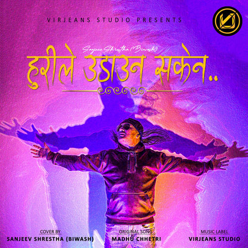 Hurile Udauna Sakena (feat. Madhu Chhetri)