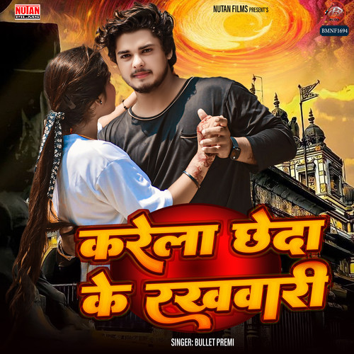 Karela Chheda Ke Rakhwali