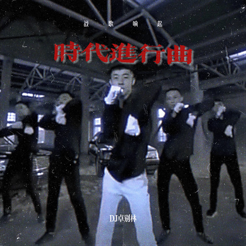 张诗尧青海摇第三季