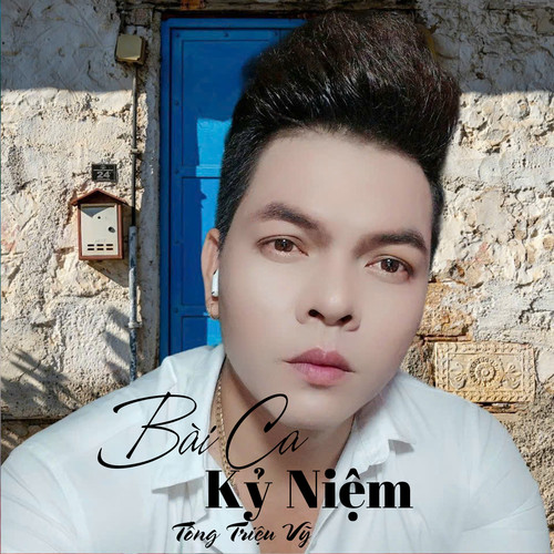 Bài Ca Kỷ Niệm