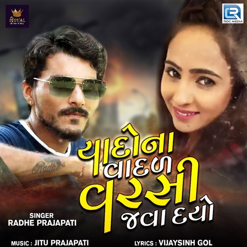 Yaado Na Vadal Varsi Java Do (Original)