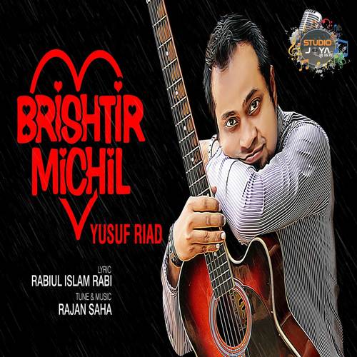 Brishtir Michil