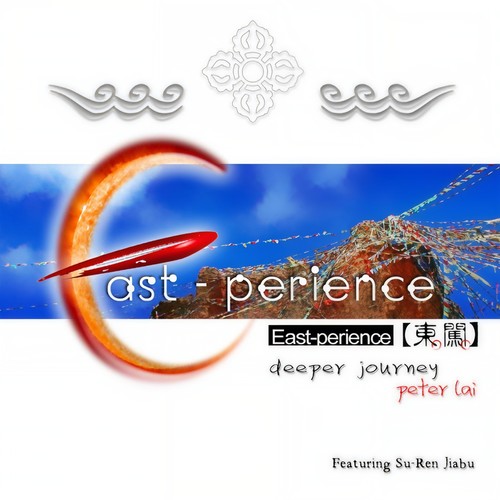 East-Perience