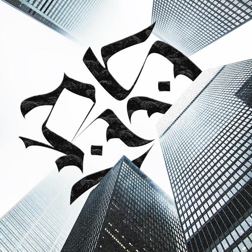 BS MOTION 1 (Explicit)