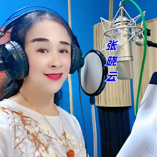 放歌中华新时代