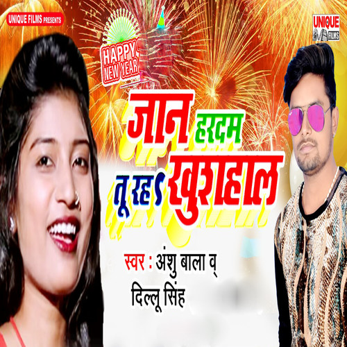 Jaan Hardam Tu Raha Khushahaal - Single