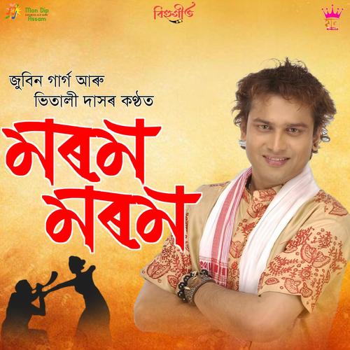 Morom Morom Muloi Kiman